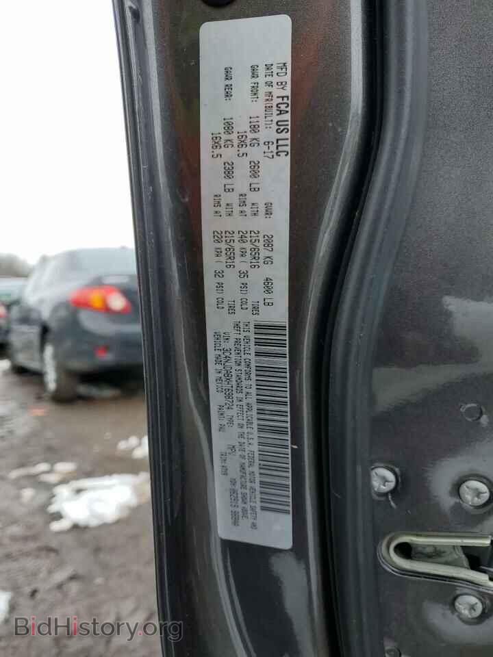 2017 JEEP COMPASS - VIN: 3C4NJDABXHT698724 - Фото 13