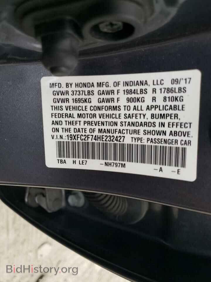 2017 HONDA CIVIC - VIN: 19XFC2F74HE232427 - Фото 12