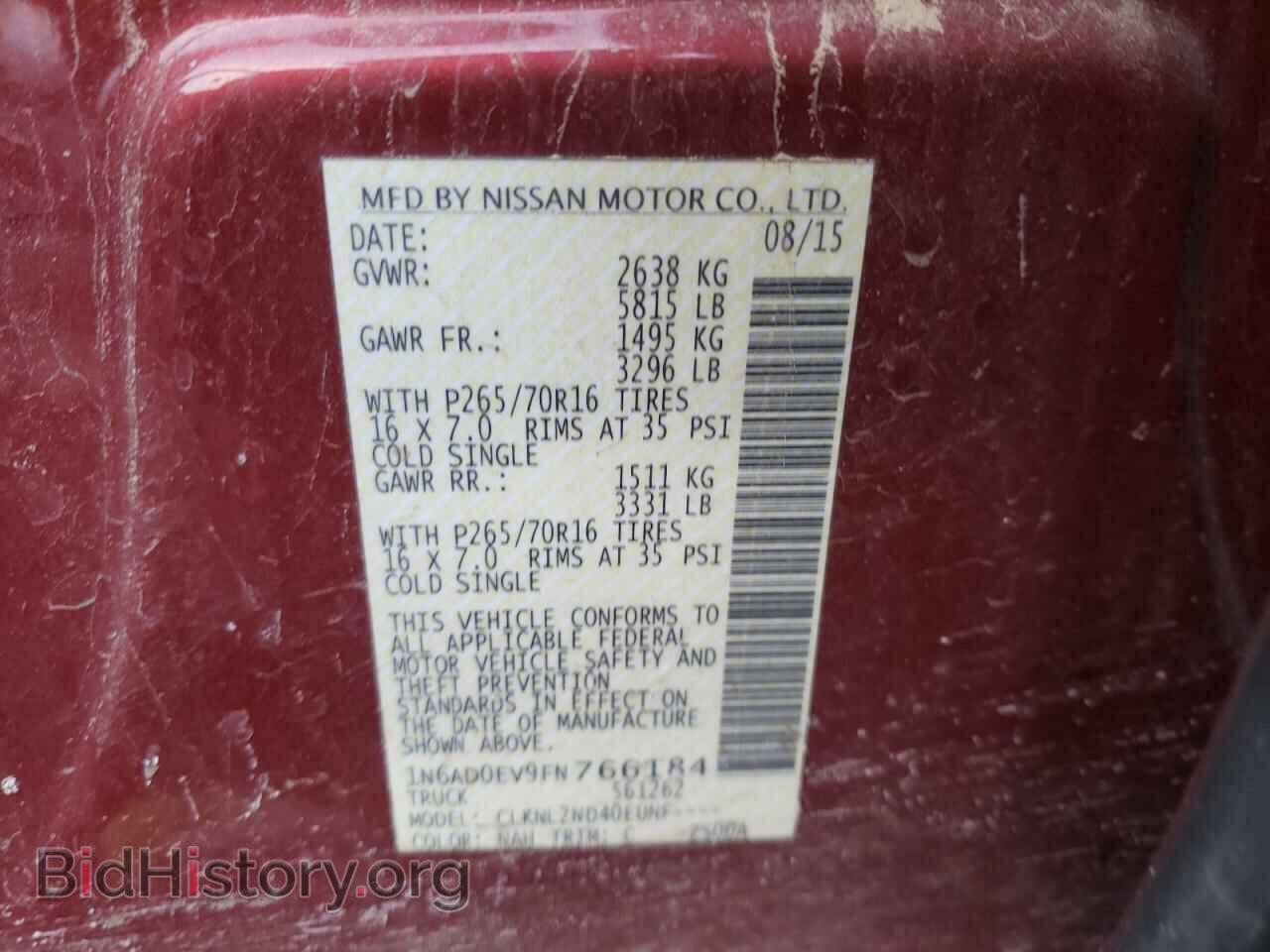 2015 NISSAN FRONTIER - VIN: 1N6AD0EV9FN766184 - Фото 12