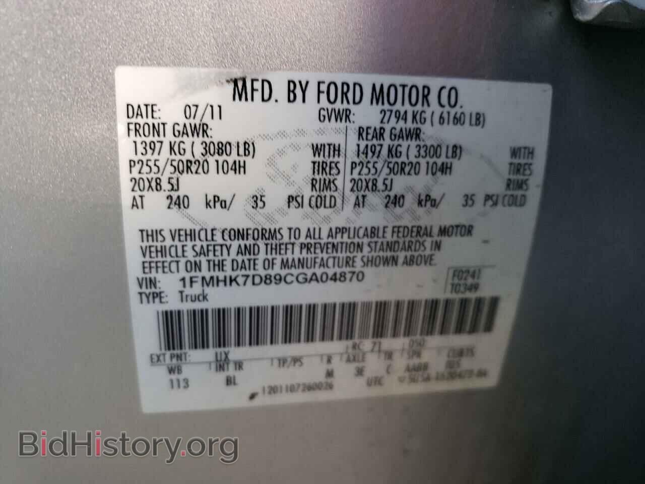 2012 FORD EXPLORER - VIN: 1FMHK7D89CGA04870 - Фото 13