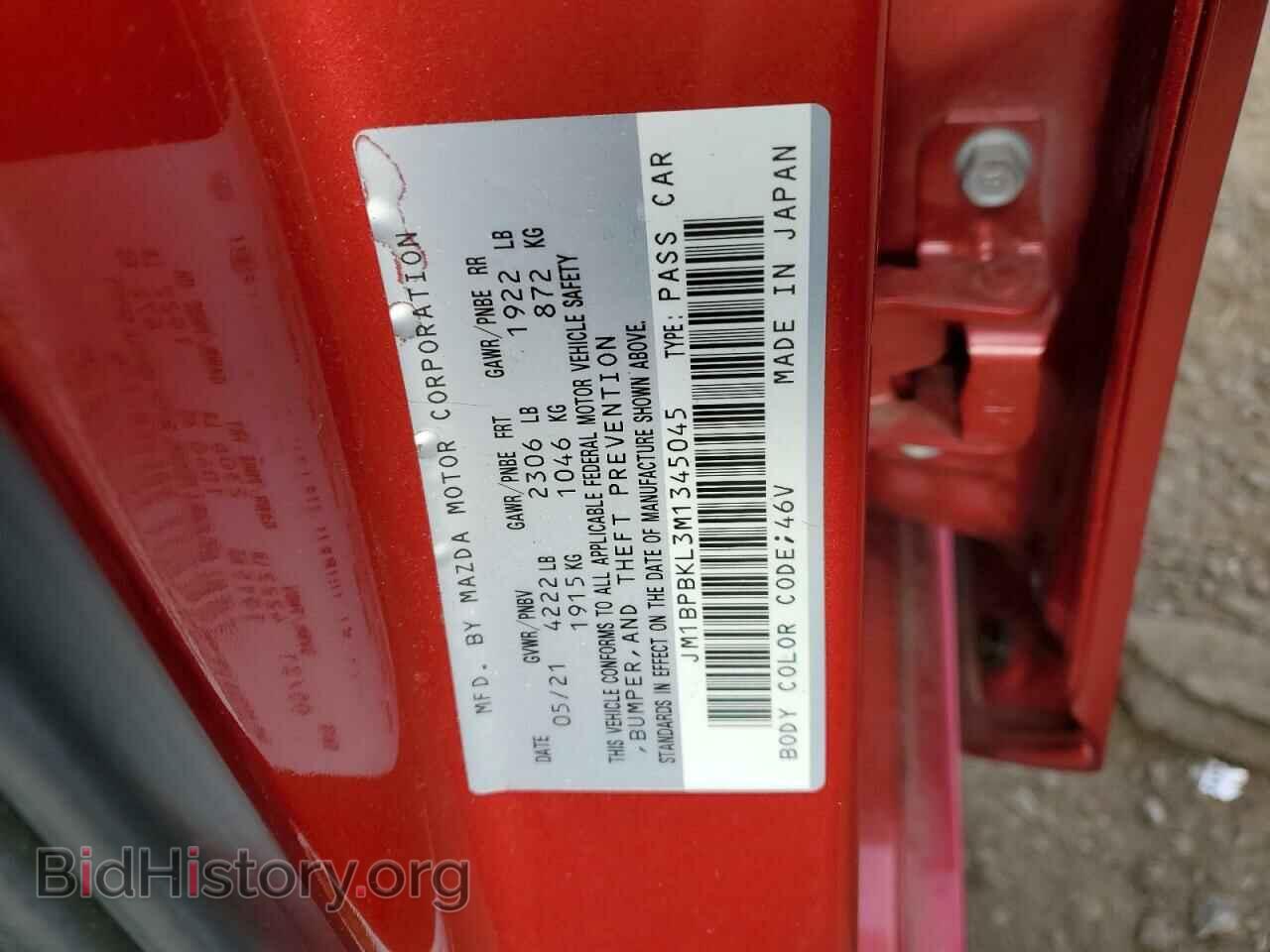 2021 MAZDA 3 - VIN: JM1BPBKL3M1345045 - Фото 12