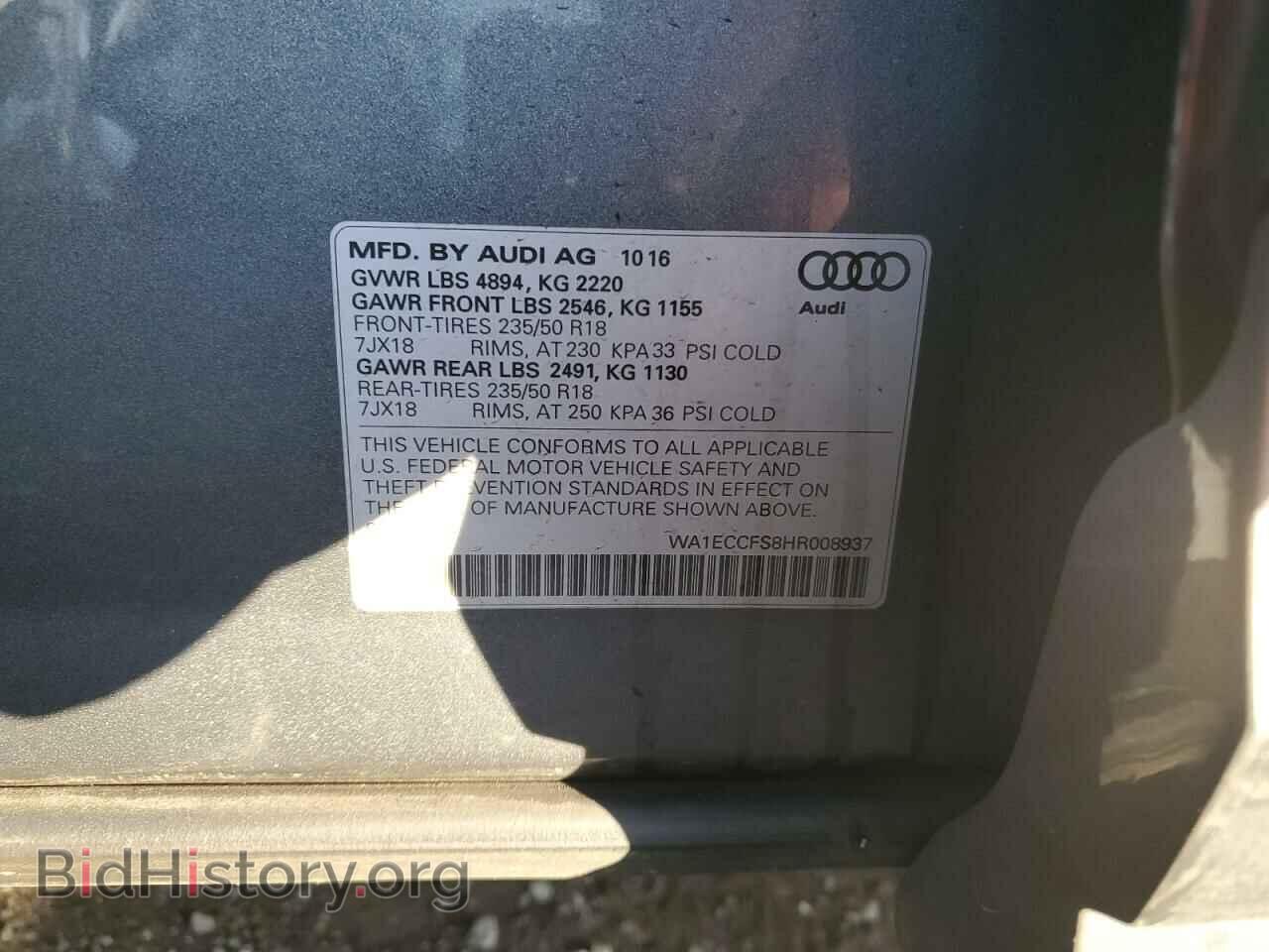 2017 AUDI Q3 - VIN: WA1ECCFS8HR008937 - Фото 13