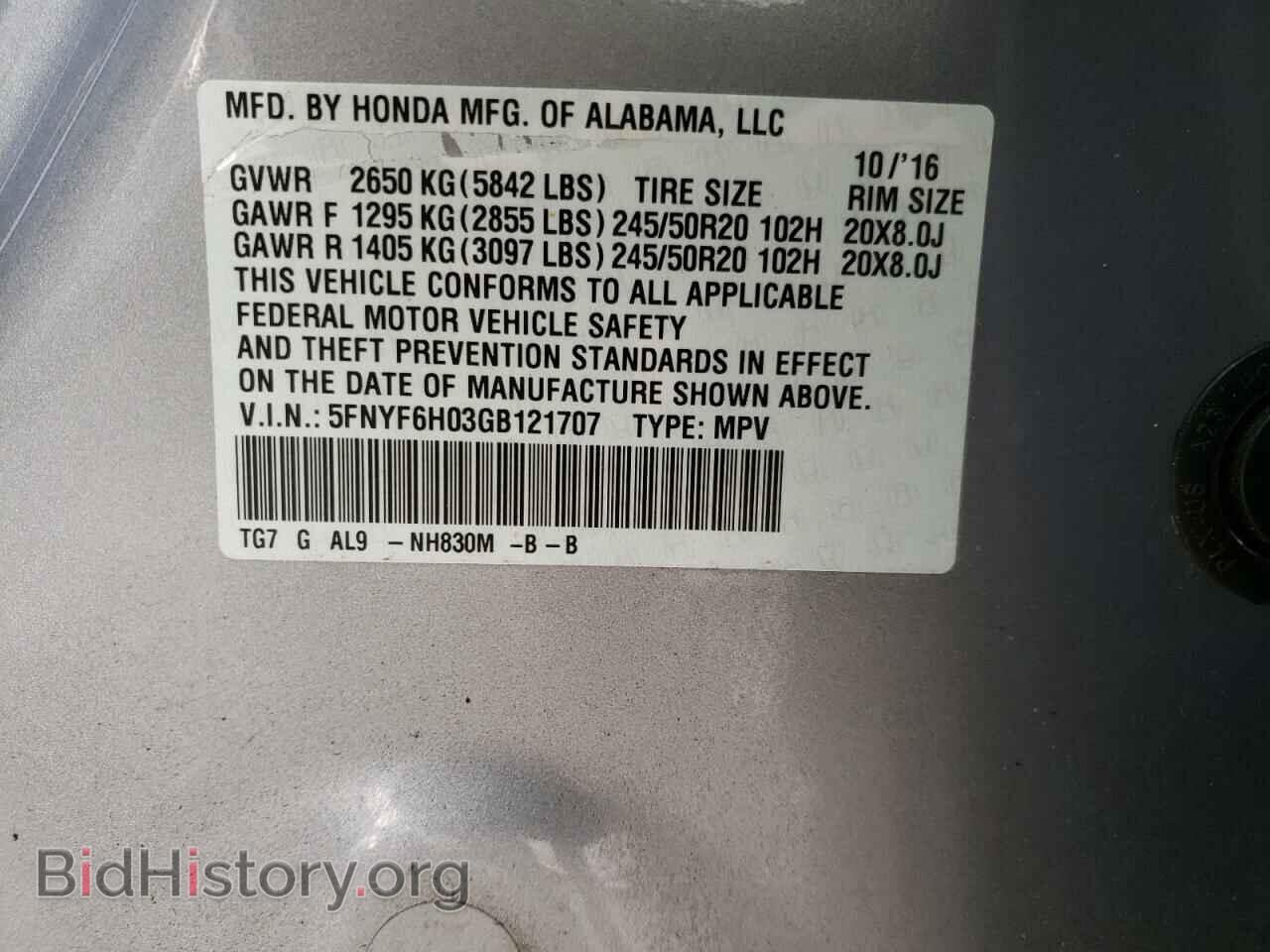2016 HONDA PILOT - VIN: 5FNYF6H03GB121707 - Photo 10