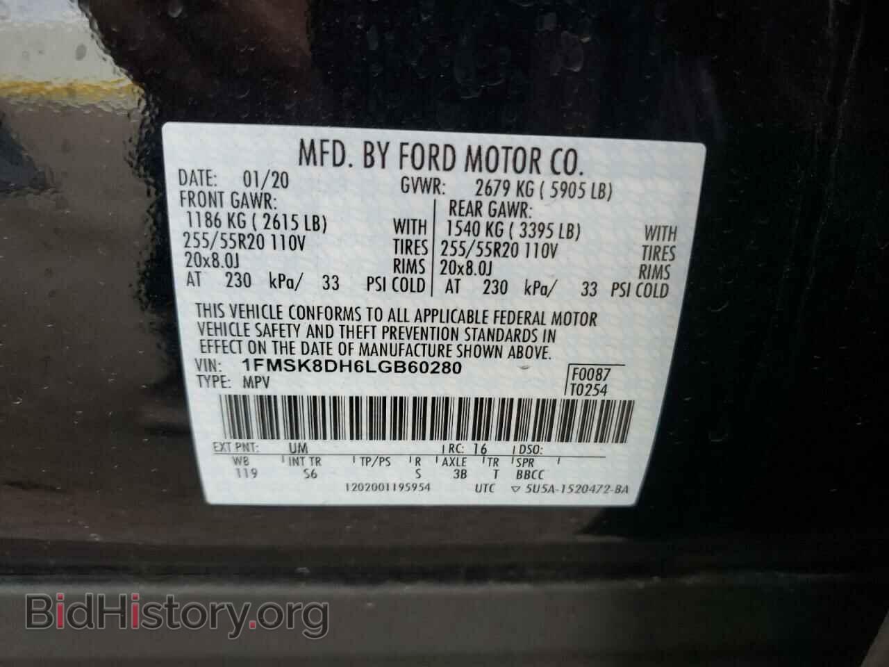 2020 FORD EXPLORER - VIN: 1FMSK8DH6LGB60280 - Фото 10