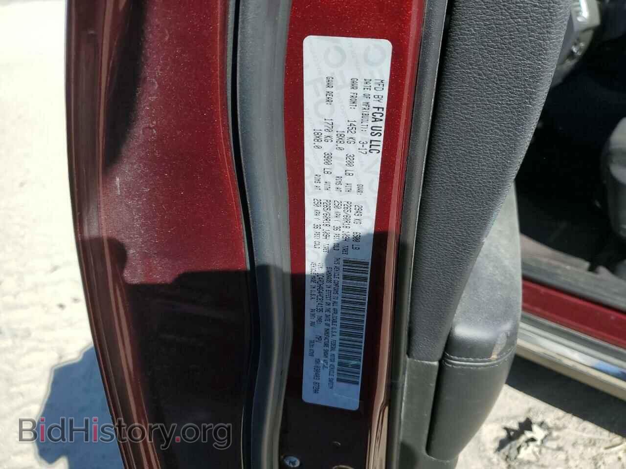 2017 DODGE DURANGO - VIN: 1C4RDHAG4HC814135 - Photo 13