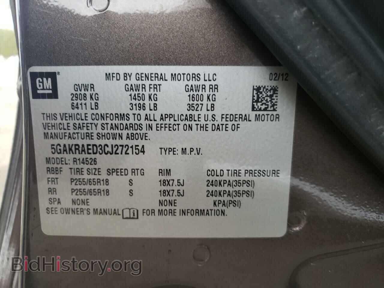 2012 BUICK ENCLAVE - VIN: 5GAKRAED3CJ272154 - Фото 12
