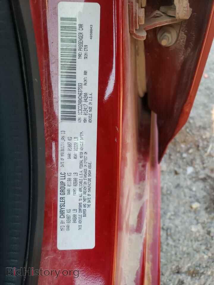 2013 DODGE AVENGER - VIN: 1C3CDZABXDN637593 - Фото 10