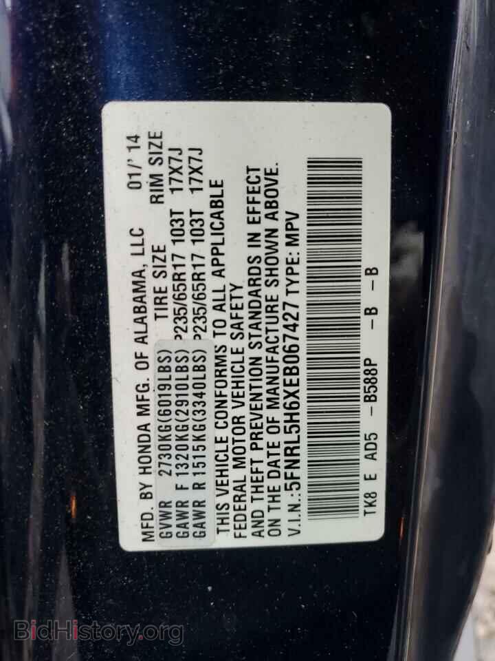 2014 HONDA All Models - VIN: 5FNRL5H6XEB067427 - Фото 13