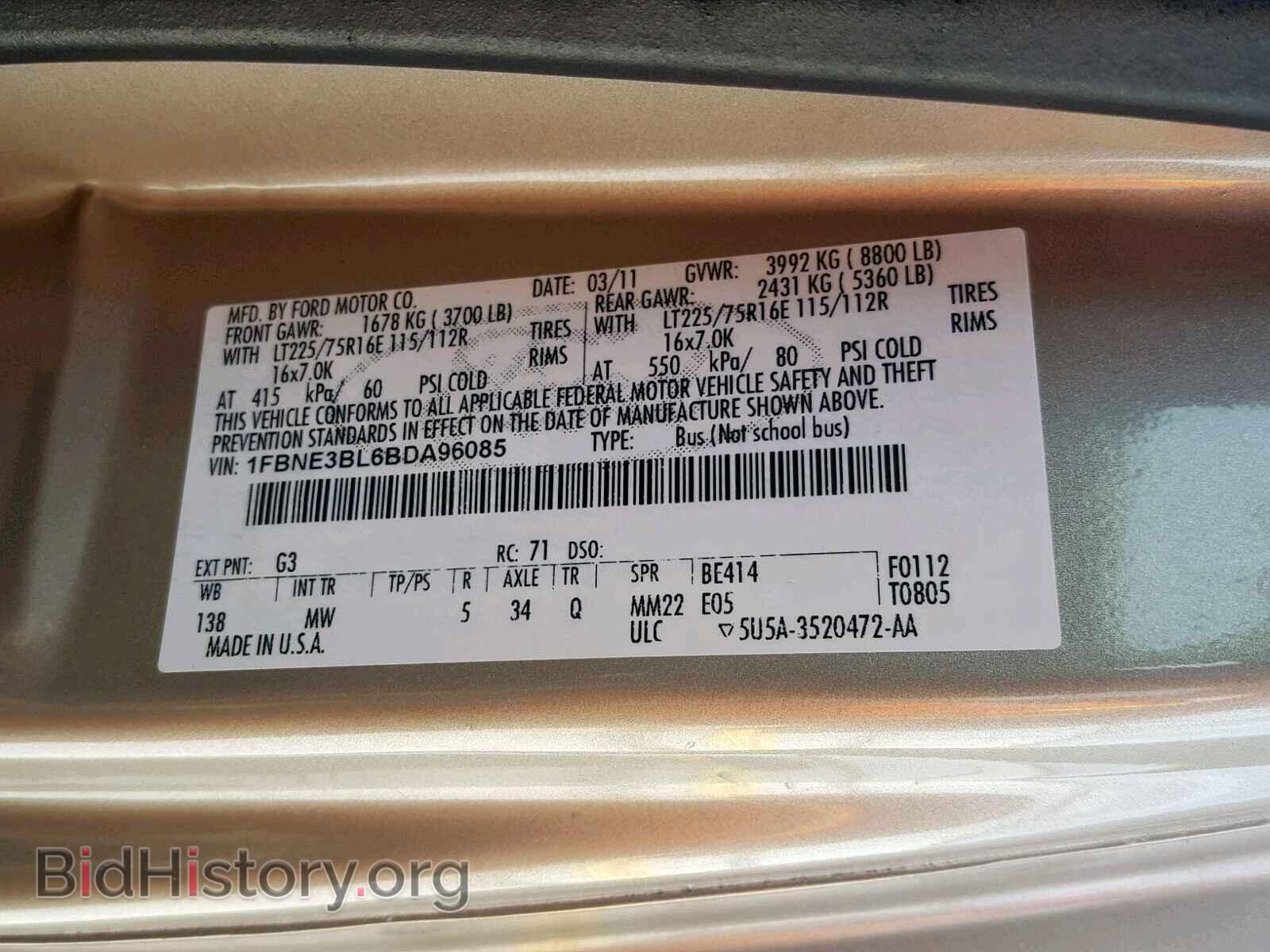 2011 FORD ECONOLINE - VIN: 1FBNE3BL6BDA96085 - Фото 10