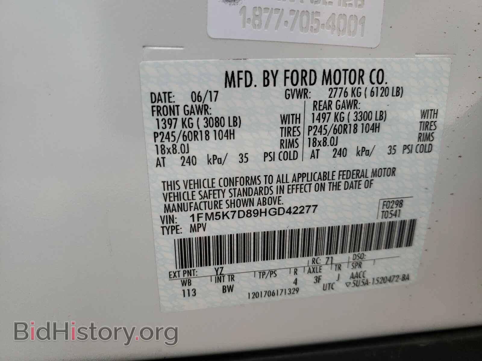 2017 FORD EXPLORER - VIN: 1FM5K7D89HGD42277 - Photo 10