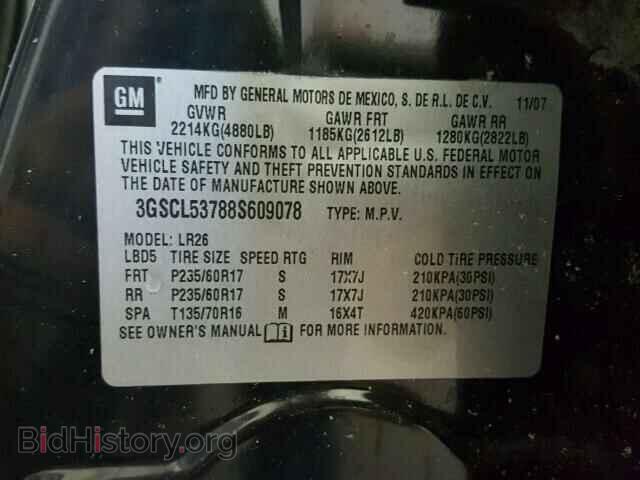 2008 SATURN VUE - VIN: 3GSCL53788S609078 - Photo 10