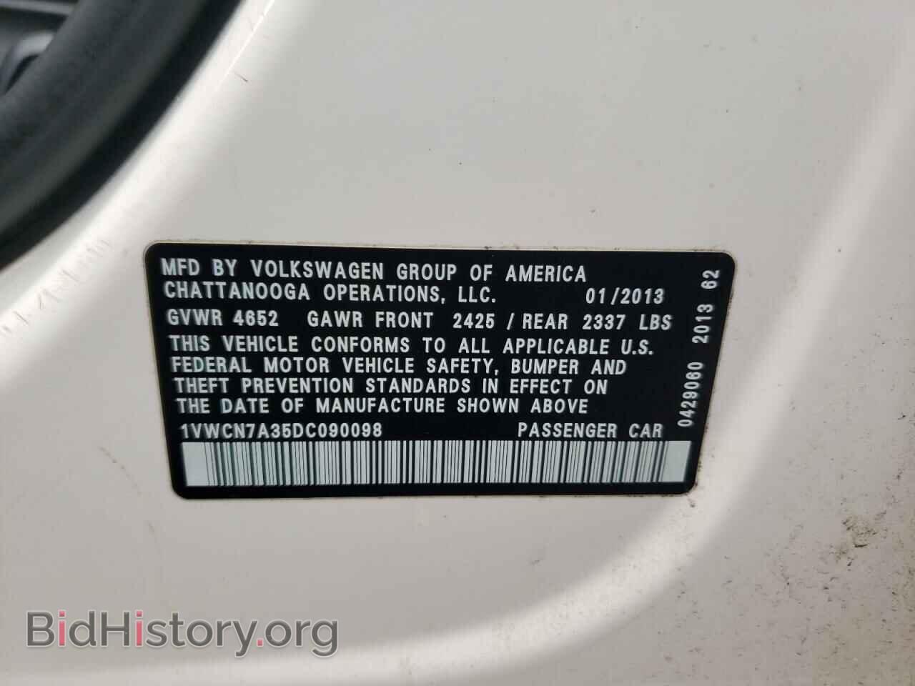 2013 VOLKSWAGEN PASSAT - VIN: 1VWCN7A35DC090098 - Фото 12