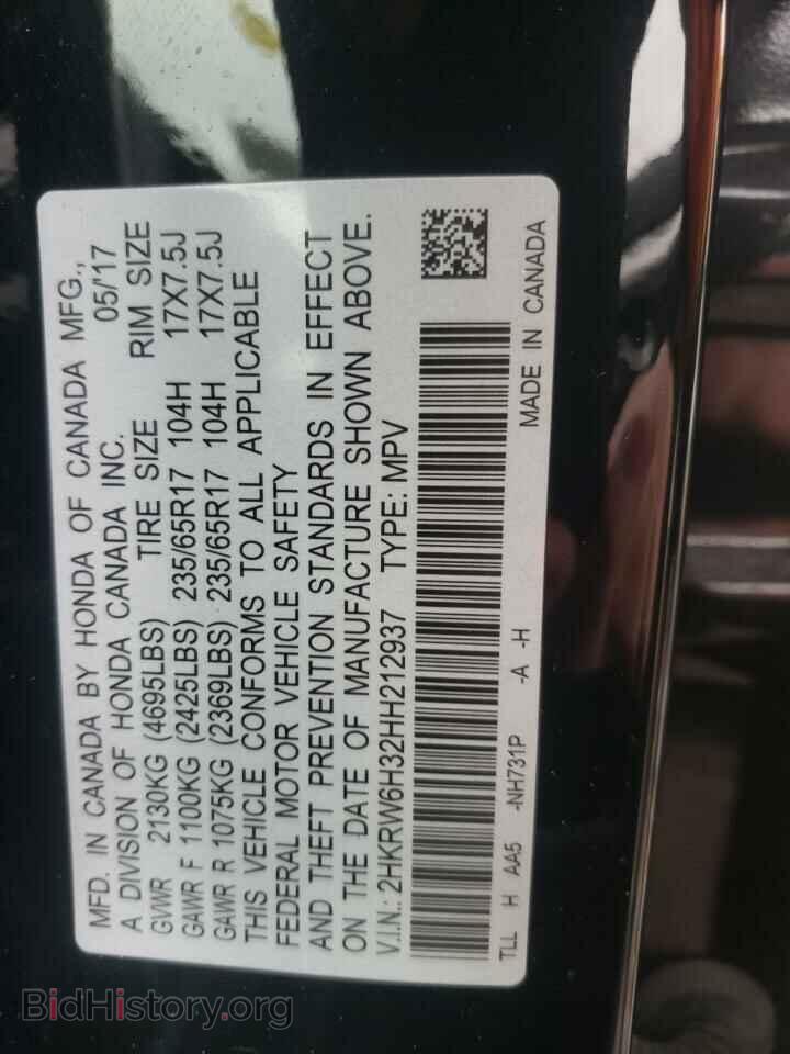2017 HONDA CRV - VIN: 2HKRW6H32HH212937 - Фото 12