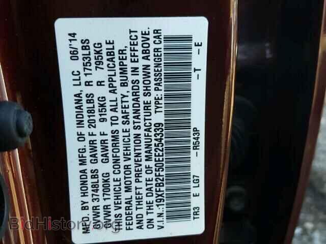 2014 HONDA CIVIC - VIN: 19XFB2F50EE254339 - Фото 10