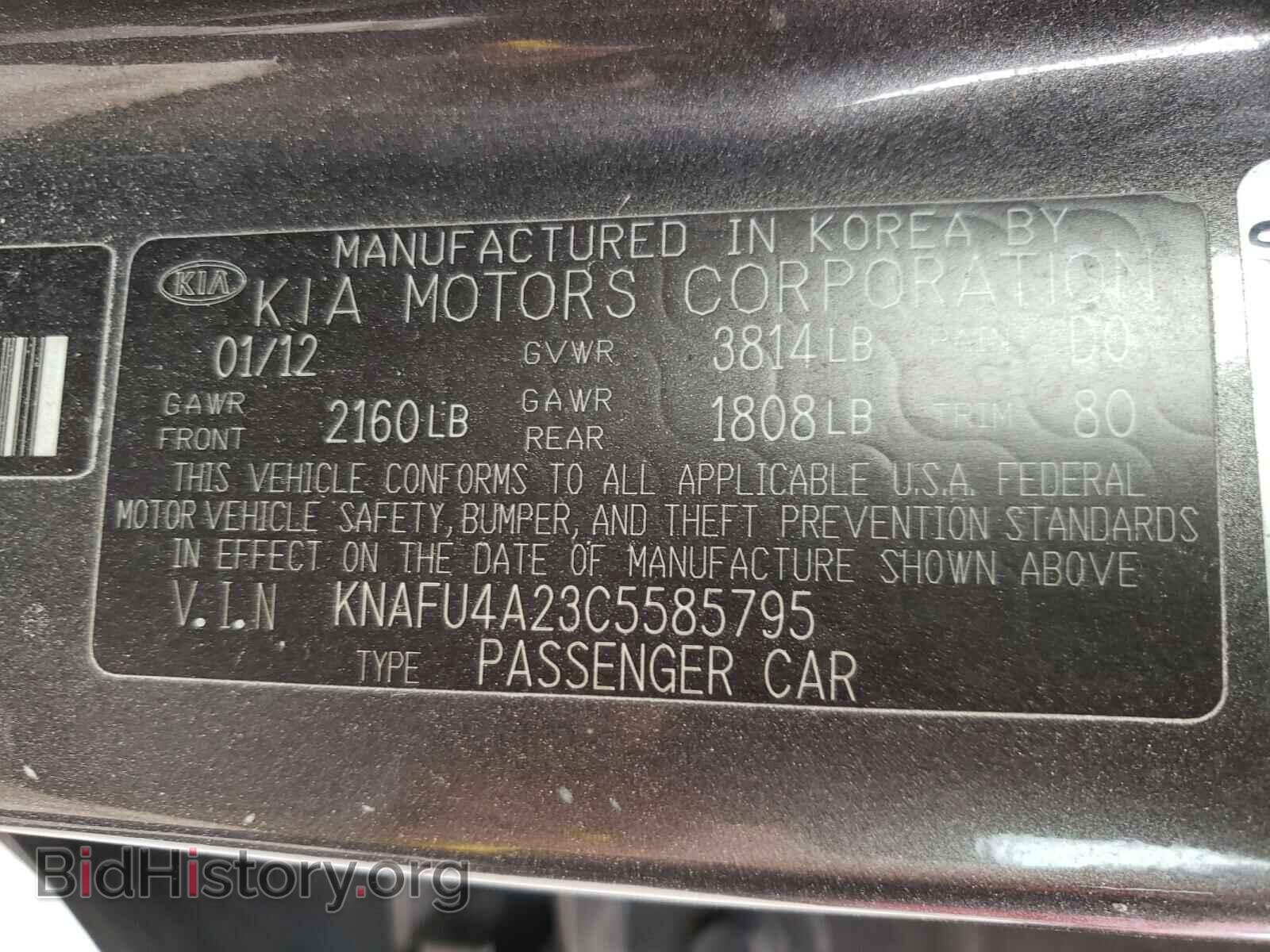 2012 KIA FORTE - VIN: KNAFU4A23C5585795 - Фото 10