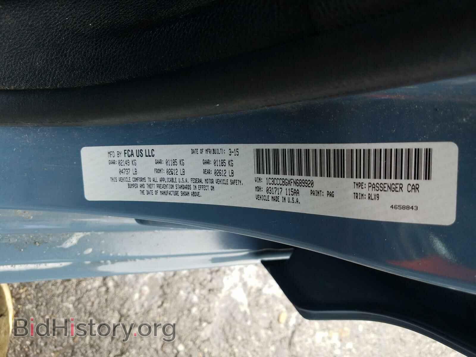 2015 CHRYSLER 200 - VIN: 1C3CCCBGXFN689920 - Фото 10