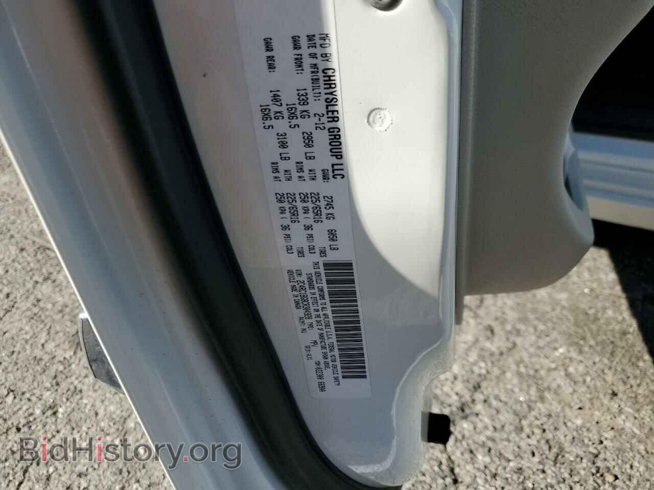 2012 CHRYSLER MINIVAN - VIN: 2C4RC1BG8CR304928 - Photo 13
