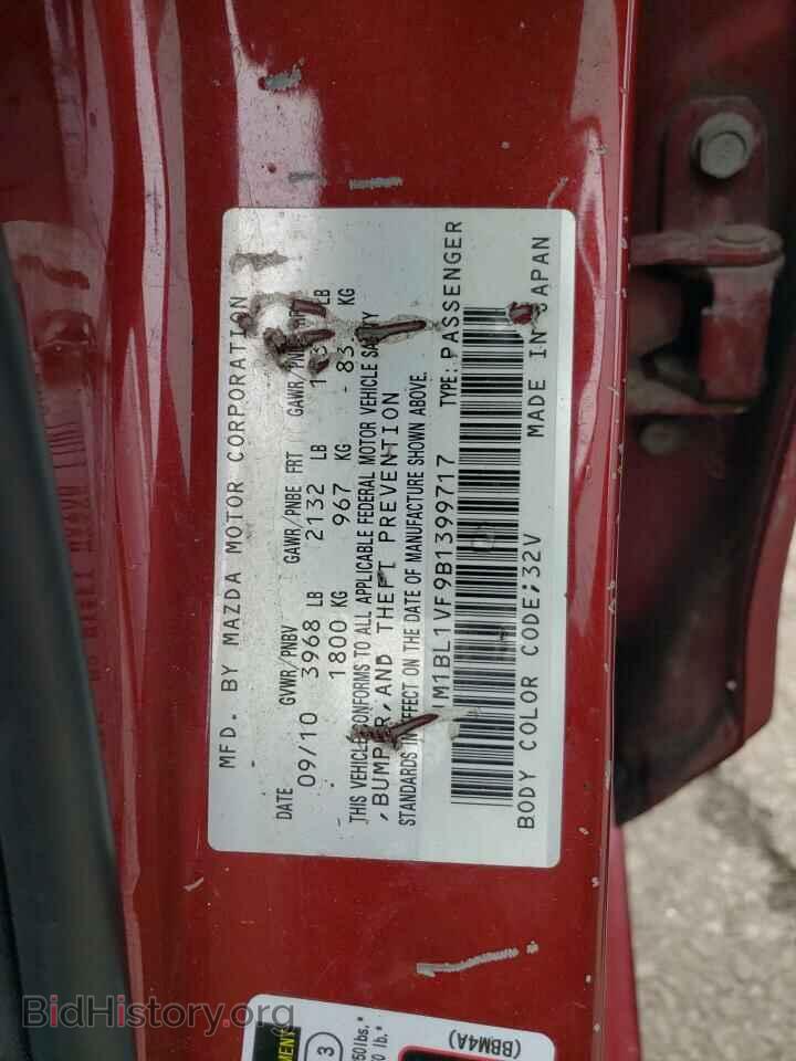 2011 MAZDA 3 - VIN: JM1BL1VF9B1399717 - Фото 12