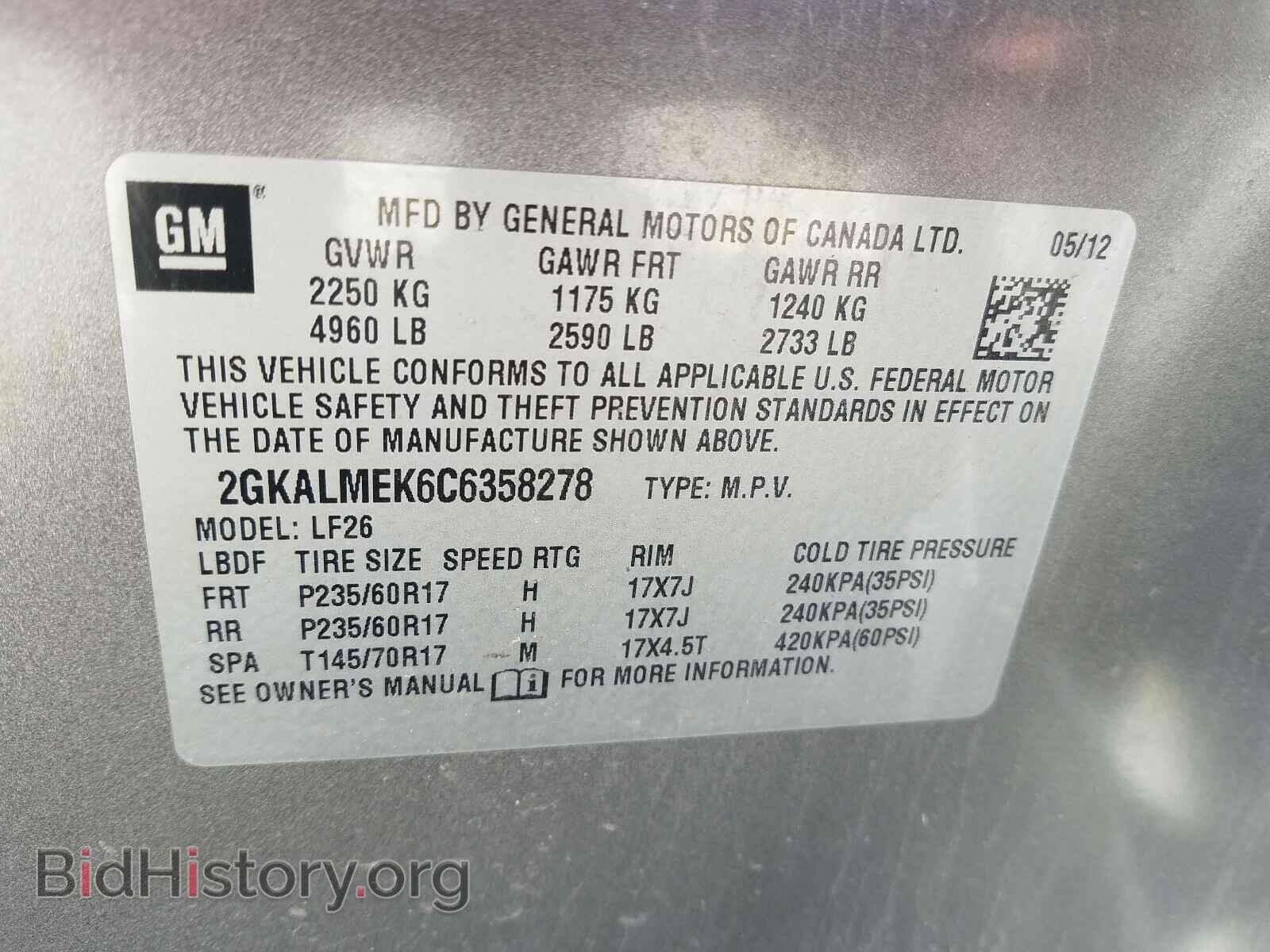 2012 GMC TERRAIN - VIN: 2GKALMEK6C6358278 - Фото 10