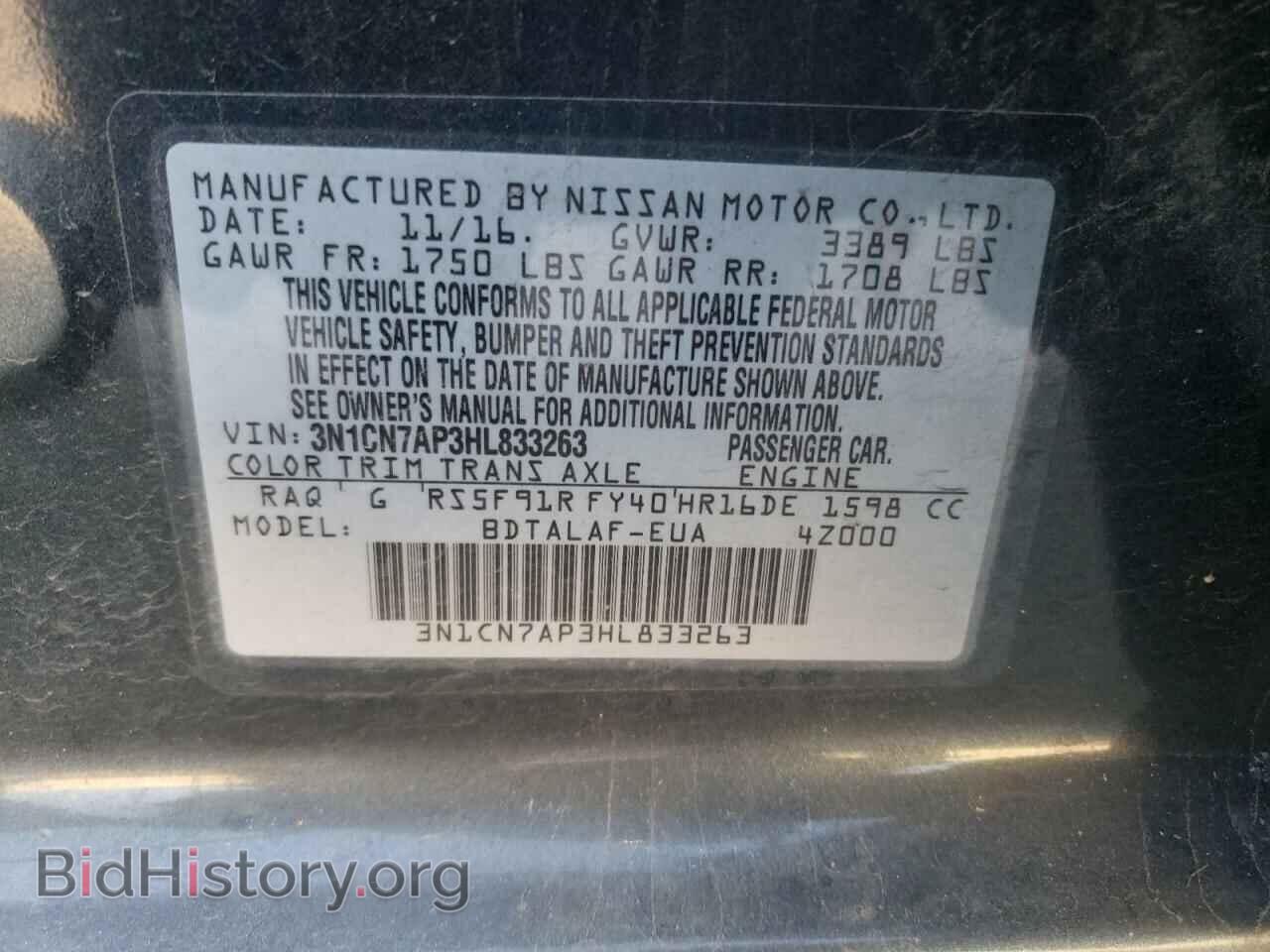 2017 NISSAN VERSA - VIN: 3N1CN7AP3HL833263 - Фото 13