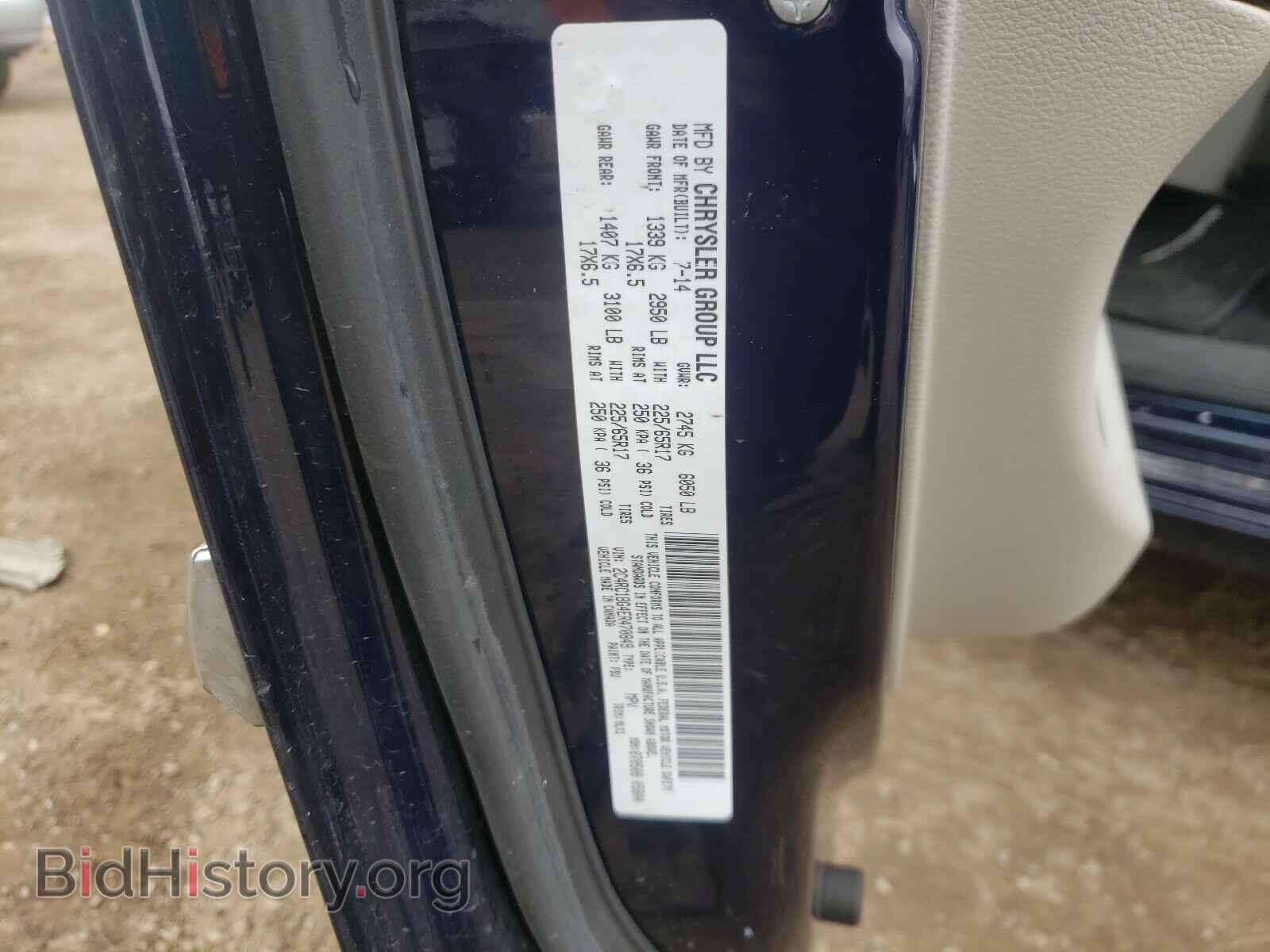 2014 CHRYSLER MINIVAN - VIN: 2C4RC1BG4ER470849 - Фото 10