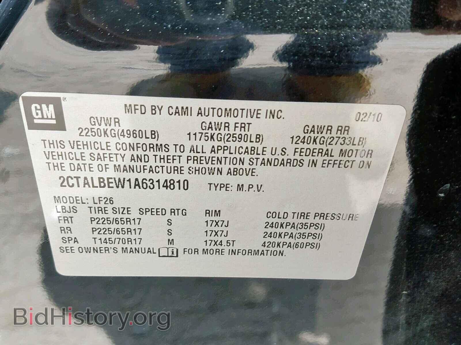2010 GMC TERRAIN SL - VIN: 2CTALBEW1A6314810 - Фото 10