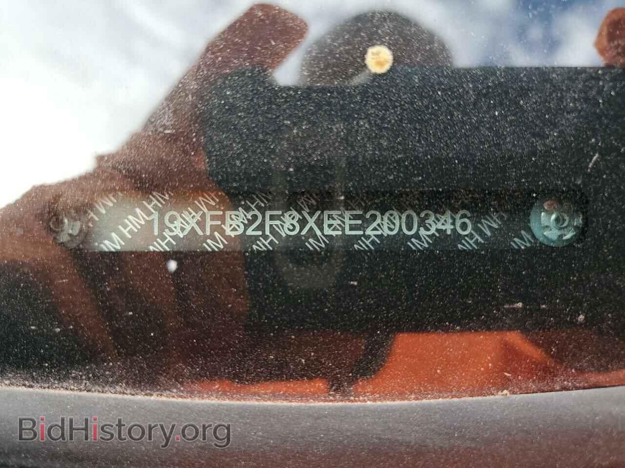 2014 HONDA CIVIC - VIN: 19XFB2F8XEE200346 - Фото 12