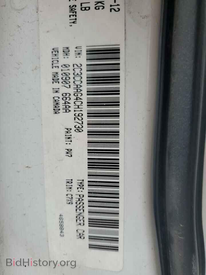 2012 CHRYSLER 300 - VIN: 2C3CCAAG4CH192730 - Photo 12