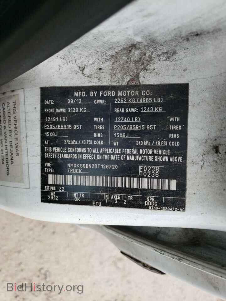 2013 FORD TRANSIT CO - VIN: NM0KS9BN2DT126720 - Фото 10