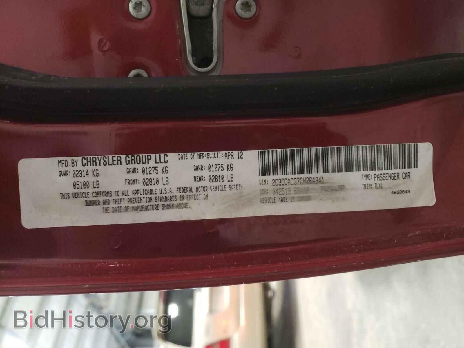 2012 CHRYSLER 300 - VIN: 2C3CCACG7CH264341 - Фото 10
