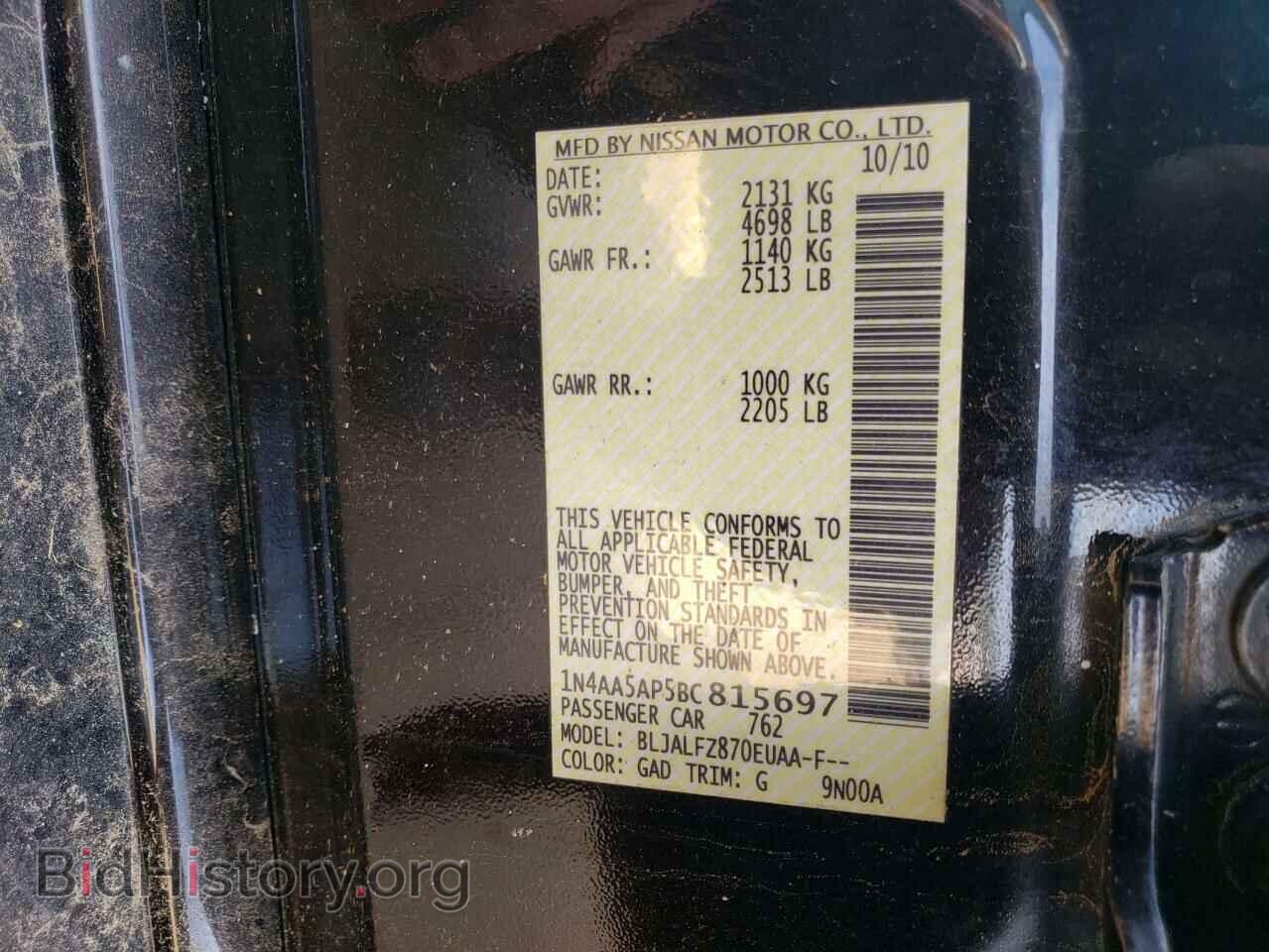2011 NISSAN MAXIMA - VIN: 1N4AA5AP5BC815697 - Фото 12