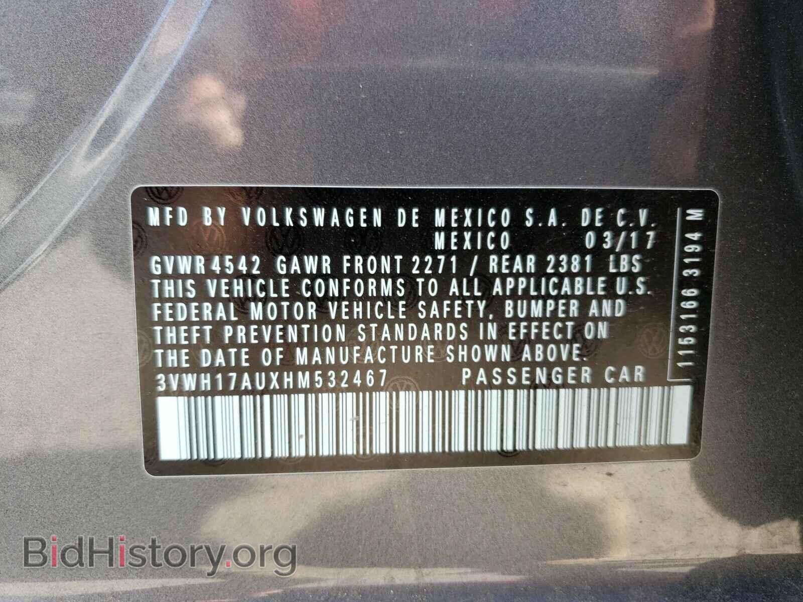 2017 VOLKSWAGEN GOLF - VIN: 3VWH17AUXHM532467 - Фото 10