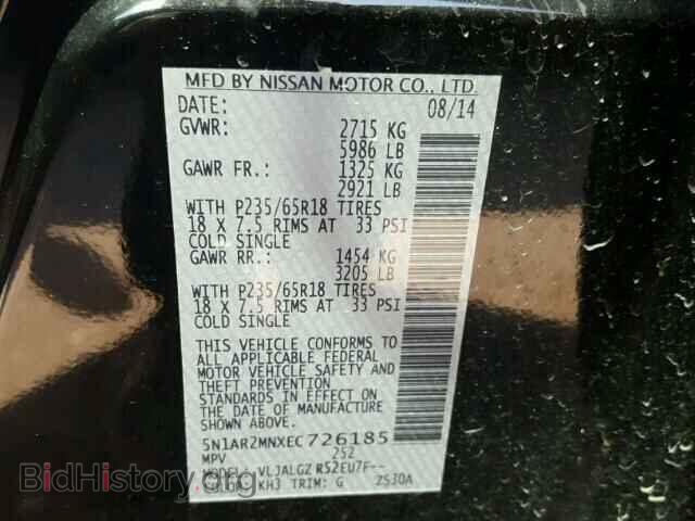 2014 NISSAN PATHFINDER - VIN: 5N1AR2MNXEC726185 - Фото 10
