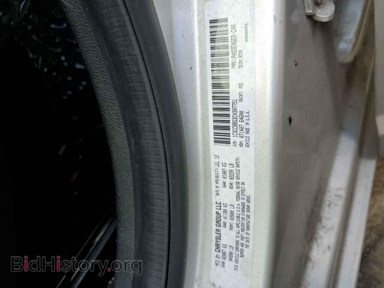 2012 CHRYSLER 200 - VIN: 1C3CCBBG3CN307751 - Фото 12