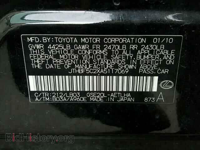 2010 LEXUS IS 250 - VIN: JTHBF5C2XA5117069 - Фото 10