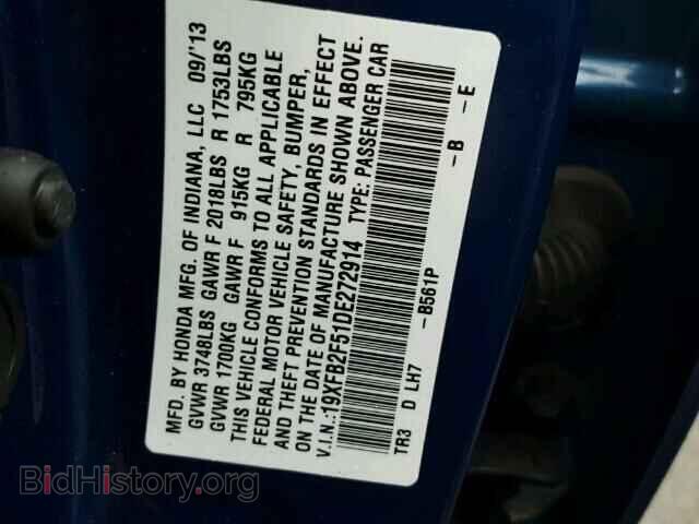 2013 HONDA CIVIC - VIN: 19XFB2F51DE272914 - Фото 9