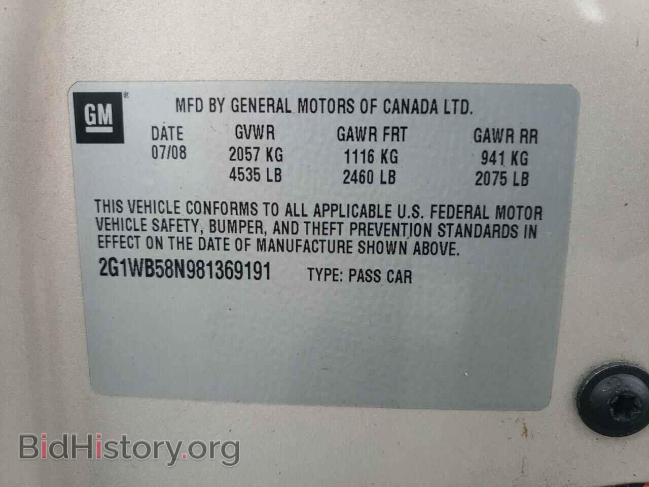 2008 CHEVROLET IMPALA - VIN: 2G1WB58N981369191 - Фото 10