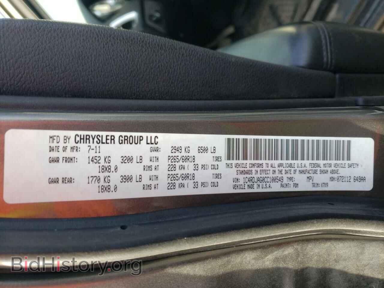 2012 DODGE DURANGO - VIN: 1C4RDJAG0CC100549 - Photo 10