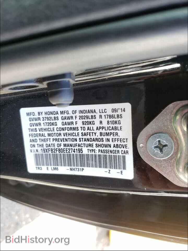 2014 HONDA CIVIC - VIN: 19XFB2F80EE274195 - Фото 10
