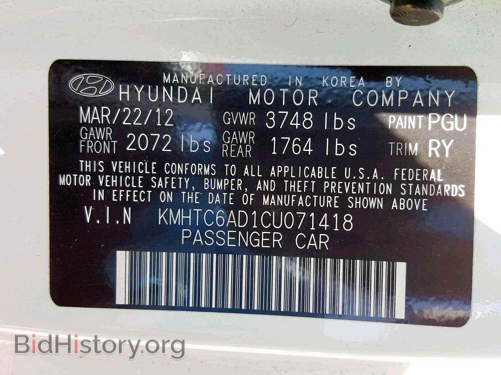 2012 HYUNDAI VELOSTER - VIN: KMHTC6AD1CU071418 - Фото 10