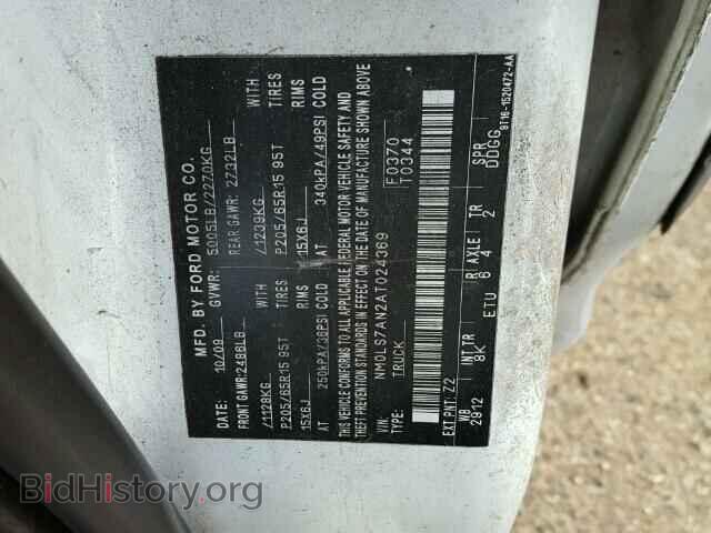 2010 FORD TRANSIT CO - VIN: NM0LS7AN2AT024369 - Фото 10