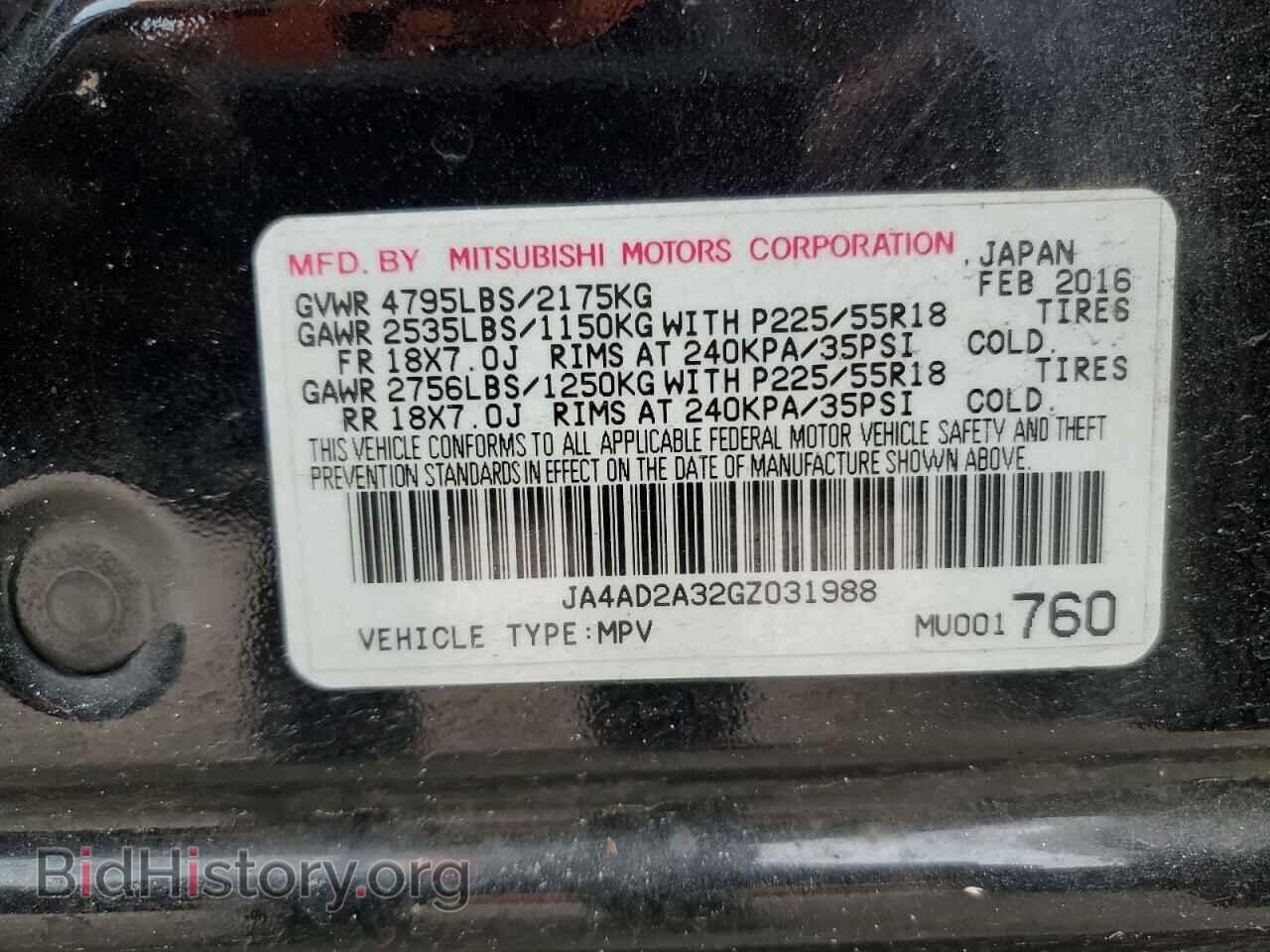 2016 MITSUBISHI OUTLANDER - VIN: JA4AD2A32GZ031988 - Фото 13
