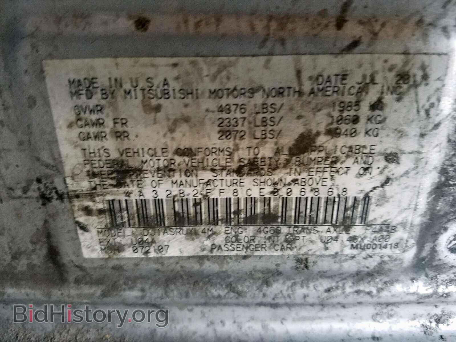 2012 MITSUBISHI GALANT - VIN: 4A32B2FF8CE006868 - Фото 10