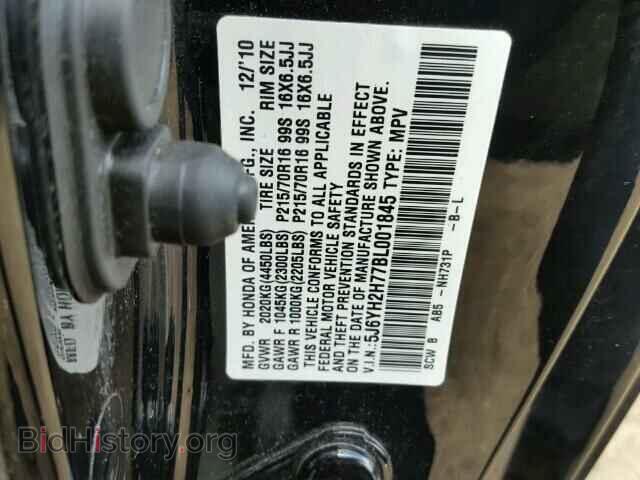 2011 HONDA ELEMENT - VIN: 5J6YH2H77BL001845 - Фото 10