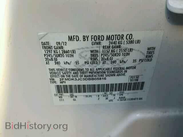 2013 FORD EDGE - VIN: 2FMDK3JC3DBB05816 - Photo 10