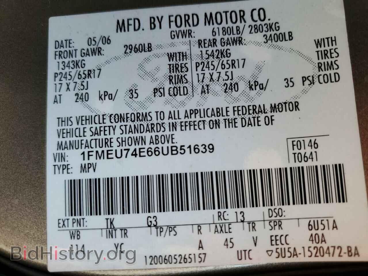2006 FORD EXPLORER - VIN: 1FMEU74E66UB51639 - Фото 13