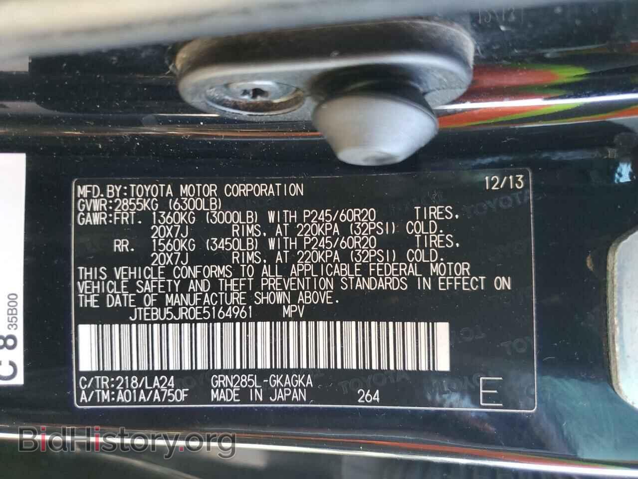 2014 TOYOTA 4RUNNER - VIN: JTEBU5JR0E5164961 - Фото 13