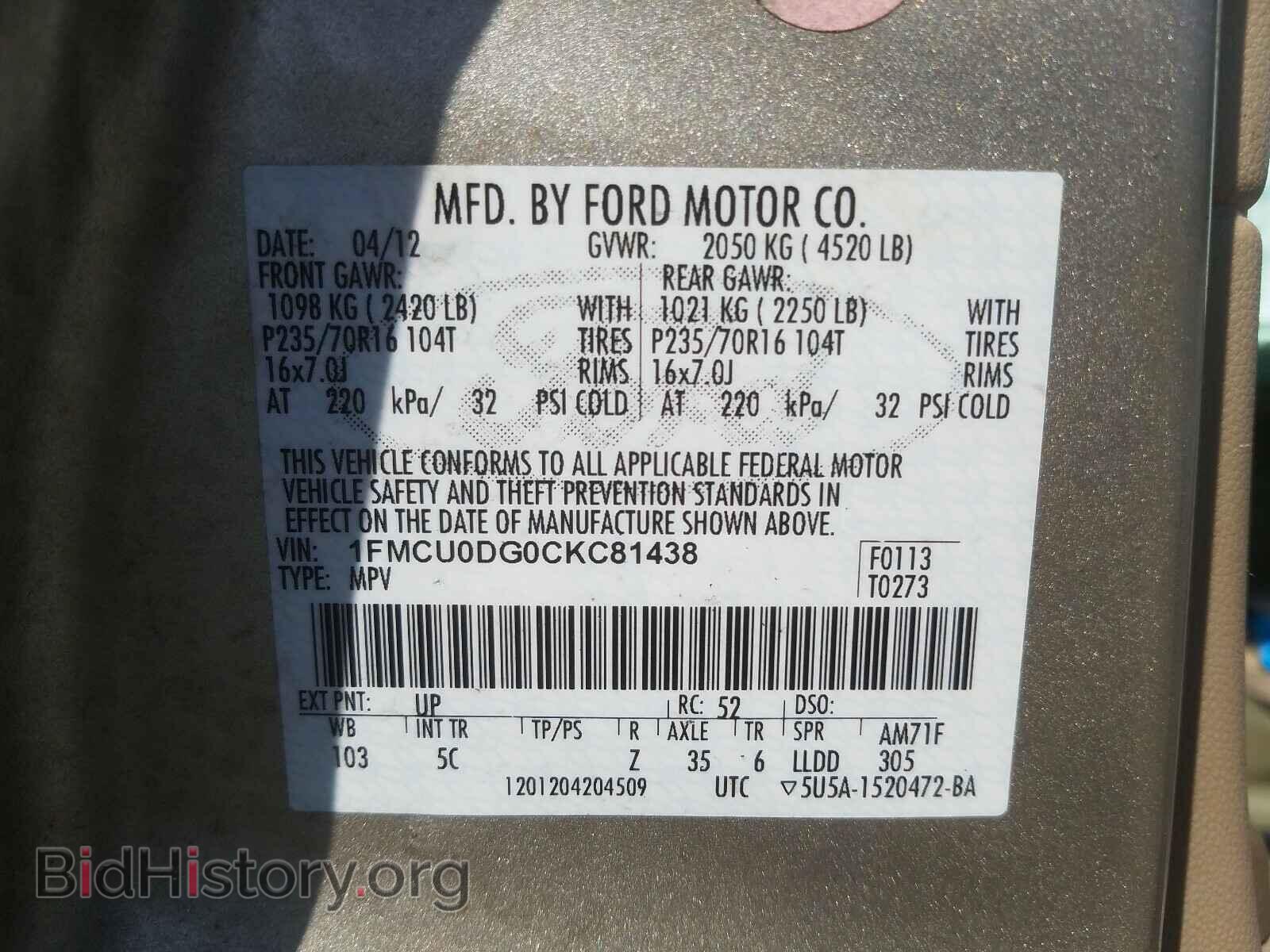 2012 FORD ESCAPE - VIN: 1FMCU0DG0CKC81438 - Фото 10