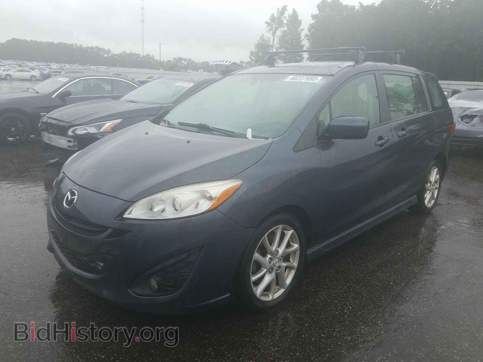 2012 MAZDA 5 - VIN: JM1CW2DL4C0110680 - Фото 2