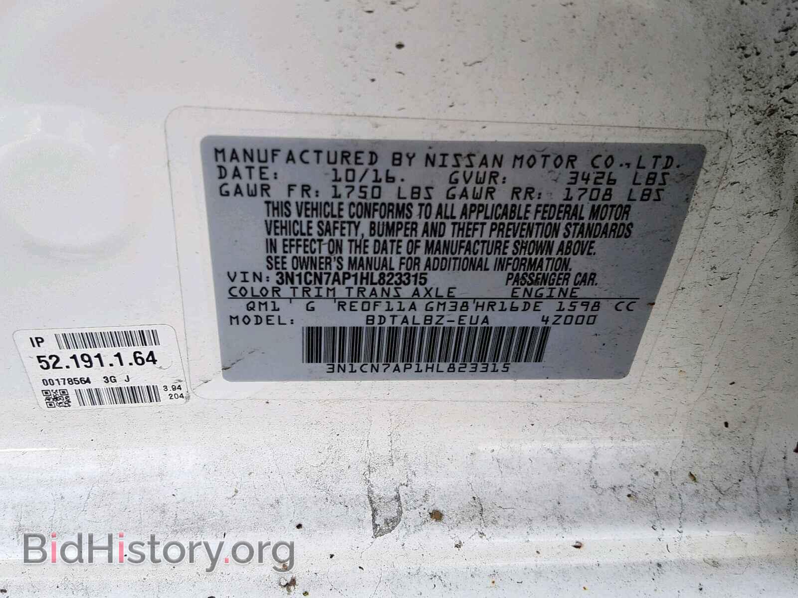 2017 NISSAN VERSA - VIN: 3N1CN7AP1HL823315 - Photo 10